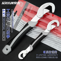 German imported technical wrench adjustable wrench fast pipe wrench hook type multi-functional pipe pliers water pump pliers