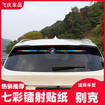 Beek Junyue Micro Blue GL68 Angkowi Motor Seven Colourful Laser Car Stickers Personality Creative Car Mark Retrofit Decoration