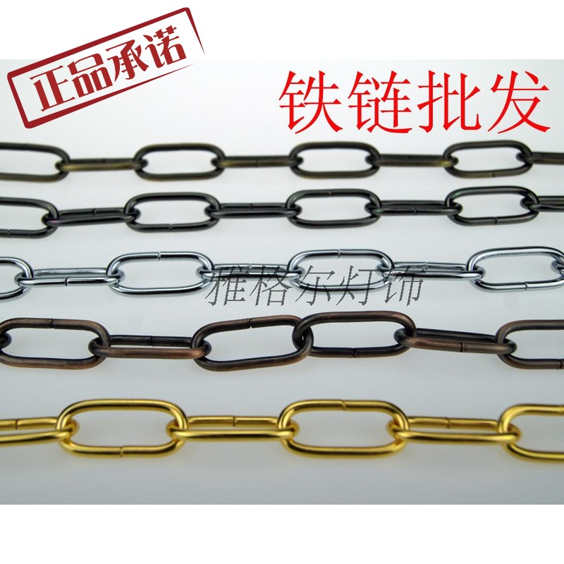 Chrome Plated Hung Lamp Chain Red Ancient Bronze Swimming Gold Green Ancient Bronze Color Iron Chain Retro Water Crystal Lamp Fitting Pendant Chain