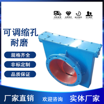 Ceramic wear-resistant split-type balanced double-core adjustable shrinkage hole circular three-dimensional compensator pulverized coal pipe insert door