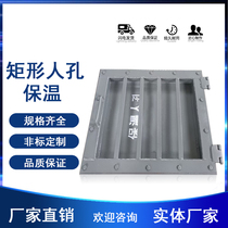 Rectangular quick-opening manhole door carbon steel square insulated non-insulated round flue ash removal hole double-layer quick-opening manhole door