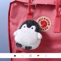 Positive energy penguin coin purse Plush doll small pendant backpack Hanging coin bag Card bag Lipstick bag Sundries bag