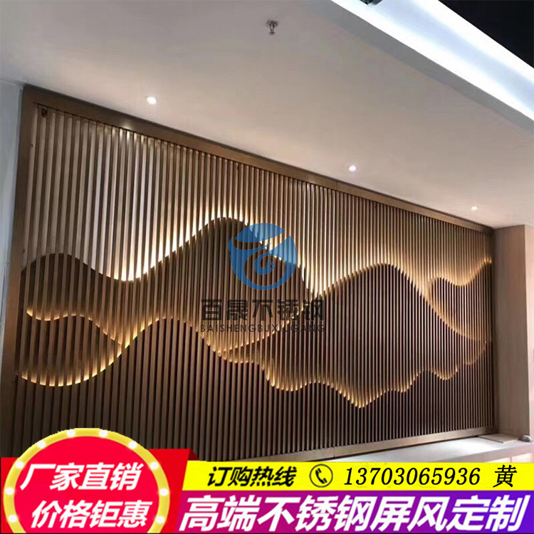 Stainless steel rockery screen titanium partition new Chinese rose gold landscape painting art background wall grille customization