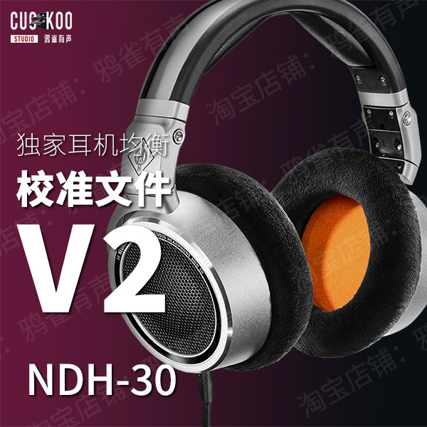 【Ndh30】Calibration File V2 Version Eq Equalization