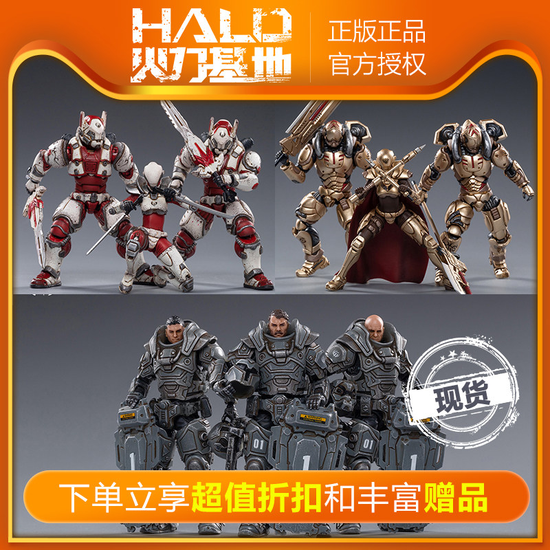 Dark Source BattleStar 1; 18 Series Saruk Divine Clan White Flame Gold Legion Hammer of Steel 3.75 inch soldiers