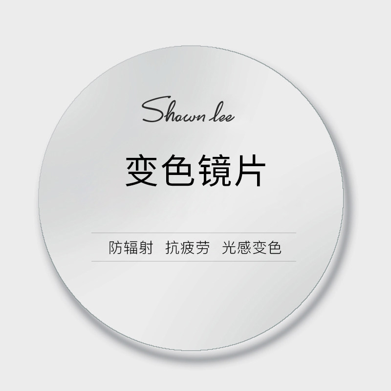 1561611 67 aspherical height myopia astigmatism photochromic anti-blue light resin matching glasses sheet