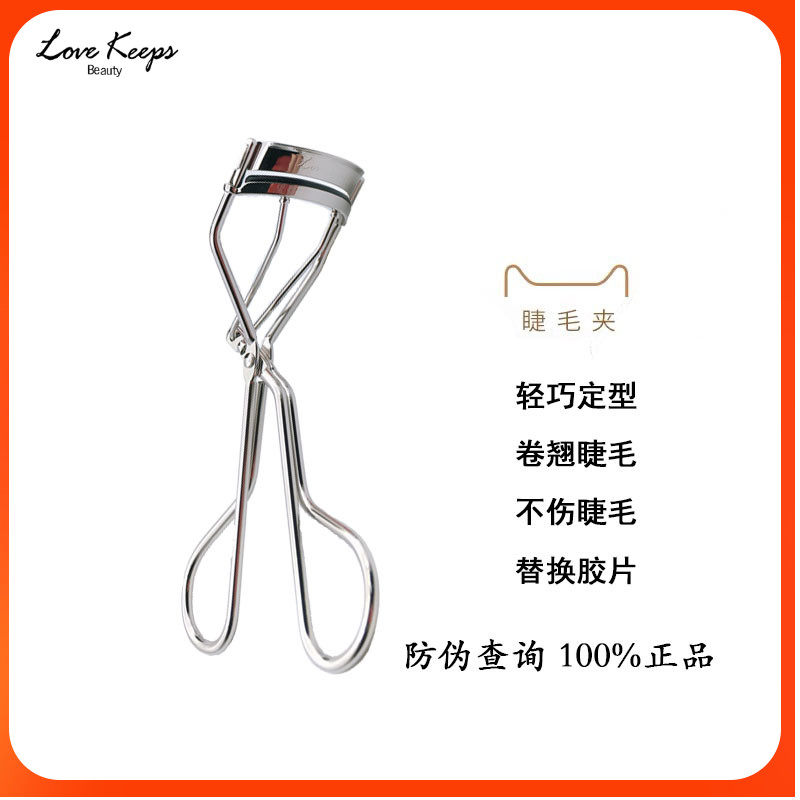 To love lifetime mascara roll up persistent stereotyped portable natural eyelash curl lovekeeps hair home