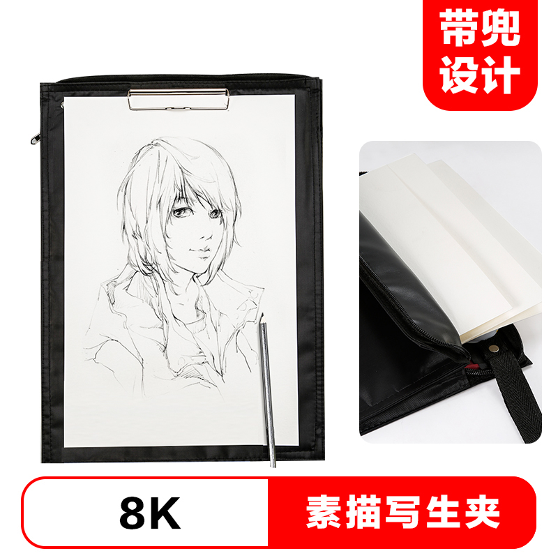 Speed Writing Board 8k Can Fit Paper Speed Write Clip Multifunction With Pocket Fine Arts Raw Beginners Outdoor Sketching Sketching Hand-painted Drawing Clip Adults Children Portable Drawing Board With Bag Containing Style Drawing Sketching Board