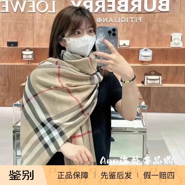 In-Stock in China: Burberry Classic Lightweight Plaid Wool and Silk Scarf, All-Season Shawl