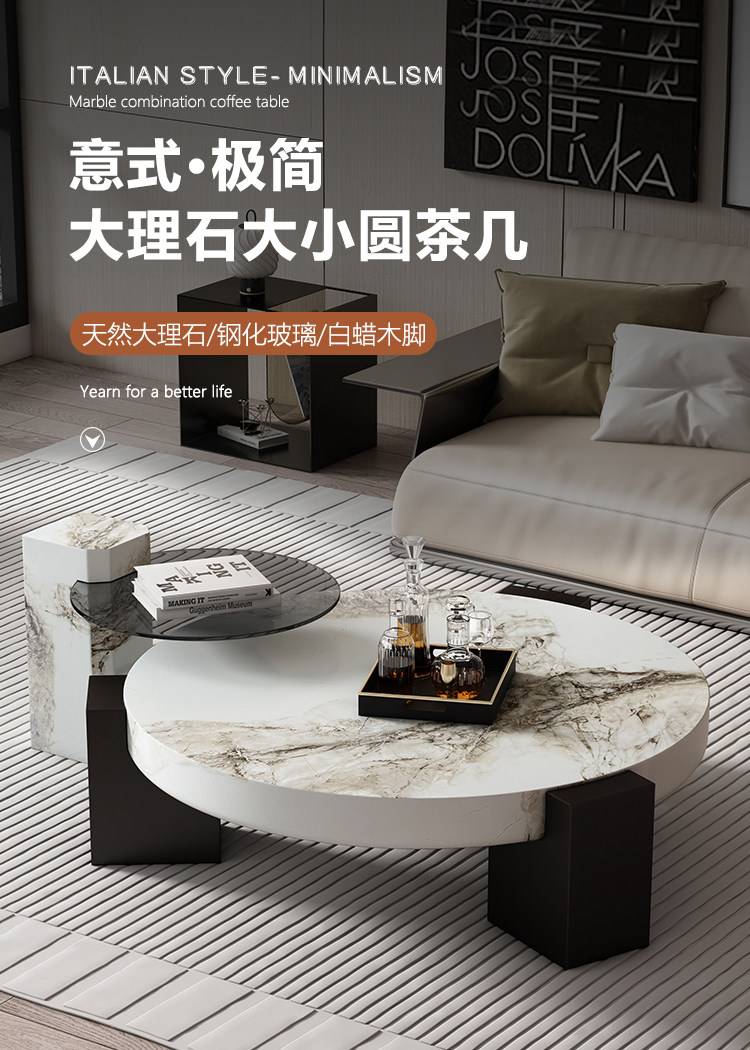 意式轻奢大理石茶几客厅家用小户型轻奢大小圆设计师款圆形茶几桌-阿里巴巴