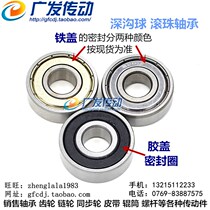 Domestic bearing 6200zz bearing deep groove ball bearing 6200-2RS bearing dimensions 10 * 30 * 9 promotion