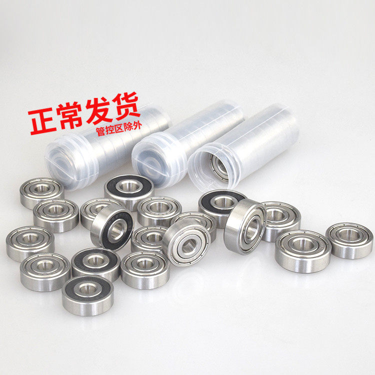 624625626 608zz bearing deep groove ball bearing rolling bearing 696