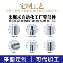 45#钢直线光轴圆棒实心镀铬棒直径3-160mm machined hard shaft flexible shaft polished rod piston rod