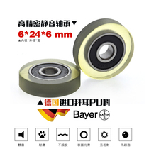 UMBW6-24 transparent rubber wheel wrapping rubber pulley 606 bearing wheel flat wheel silent rubber wheel clear roller clear roller 6 * 24 * 6