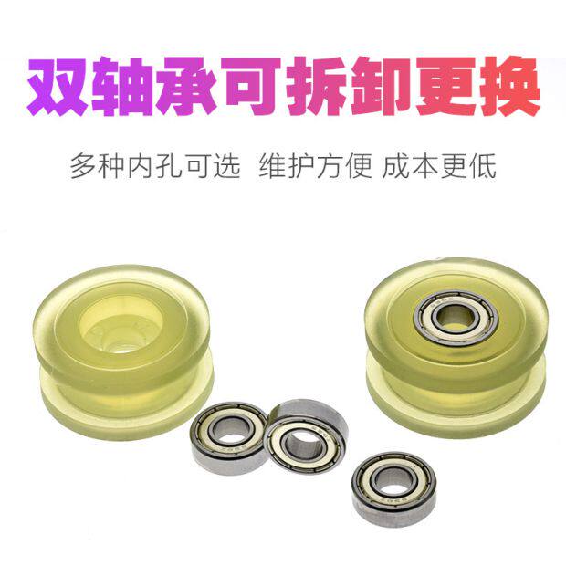 PU double-axis contracting rubber pulley guide wheel soft elastic silent r5 walking track 6 * 40 * 18mm