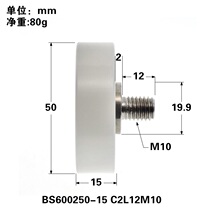 BS600250-15 BS600250-15 C2L12 M10 M10 screw screw with shaft pulley wrap plastic nylon guide wheel drawer M10 * 50