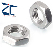 Stainless steel fine tooth hexagonal book type screw cap flat young teeth hexagonal mother M6-0 75 * thick 3MM fine tooth nut