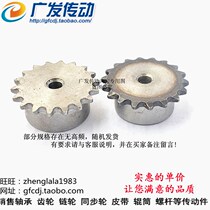 Sprocket 2 Point 60 Tooth (04C60T) Tooth Bench Gear 04C Sprocket for 2 Point Chain Pitch 6 35