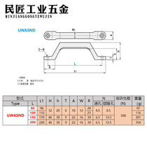 UWASND80 100150200 door handles BOW HANDLE INDUSTRIAL MACHINE BED EQUIPMENT STAINLESS STEEL HEAVY PULL HANDLE
