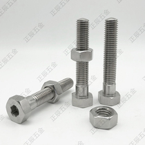 ANH12 16 20 adjustment bolt inner hexagonal hole carbon steel adjustment screw