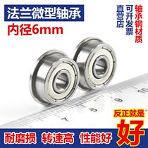 Small miniature with edge flange bearing MF106Z MF126 MF126 F696 F606 F626Z F626Z F636ZZ F636ZZ