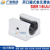 SBR16UU Linear Bearing Box Unit Slide Block for Open Linear Aluminum Tray Seat Rail SBR16