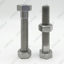 Hexagon socket ANHN3 4 5 adjustment screw assembly hexagon bolt carbon steel galvanized surface treatment