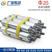 25mm unpowered roller conveyor belt roller-line roller roller roller fittings 25 * 100-25 * 1200