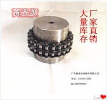 KC Couplings KC4016 Chain Strip Type Couplings Large Torque Couplings Wheel Couplings