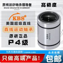 KBS US Imports Straight bearings LM4 5 6 8 10 13 13 16 25 25 30UU optical axis linear sliding