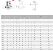 Original YTP imported SK8 10 12 13 16 20 25 30 35 40 50 vertical fixed optical axis bracket
