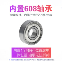 608ZZ bearing pulley wrap plastic rolling nylon roller flat wheel flat wheel resin POM polyformaldehyde 8 * 30