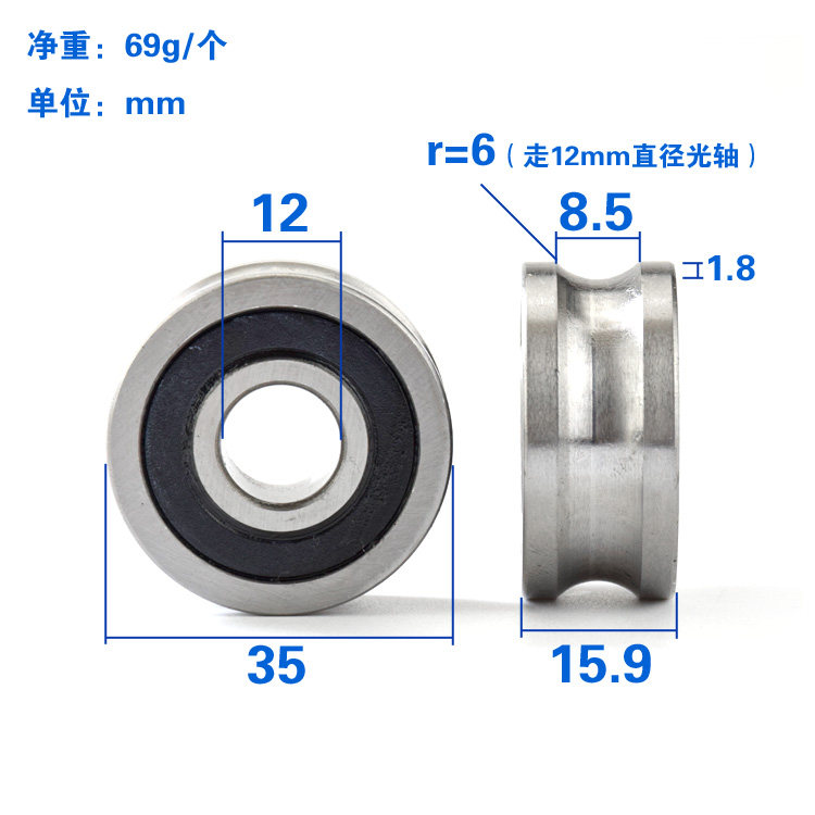 LFR5201-12 rail grooved pulley r6 guide wheel rolling wheel rolling bearing steel grooved pulley U-wheel roll wheel 12 * 35