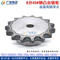 Material 45 # Steel 16a 8 1 in. 10 11 12 13 14 Tooth T Boss Step Sprocket Chain Chain Sprocket