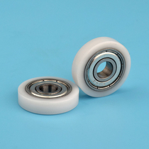 608 pack plastic nylon pulley BS60828-7 roller flat type bearing wheel POM polyformaldehyde resin 8 * 28 * 7