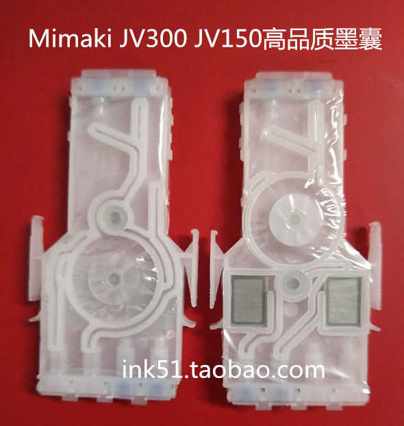 Compatible with MIMAKI JV150 ink bag MIMAKI JV300 ink bag mimaki photo machine ink bag