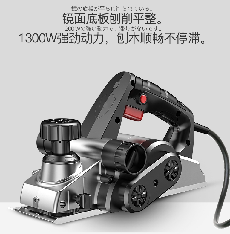 Electric Planer Woodworking Adhesive Board Pressure Planer Scraper Manual Planer Plastic Cutting Board Grinder Blade Smoothing Machine 220V