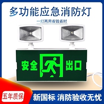 New National Standard Fire Emergency Light LED safety exit sign evacuation light two-in-one charging emergency lighting