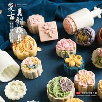 2021 New flow moon cake mold commercial model printing tool die mung bean cake pastry ice hand baking