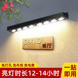 Solar Outdoor Lights, Courtyard Lights, Garden Villa Entrance Lights, Punch-Free Magnetic Wall Lights, Waterproof Sign Lights
