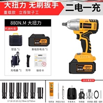 Electric wrench pistol drill plate hand chuck removal wind gun tool flashlight drill repair dual-use bridge rechargeable