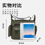 Трендовая сумка через плечо для отдыха