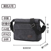 Большой черный (стиль 2)