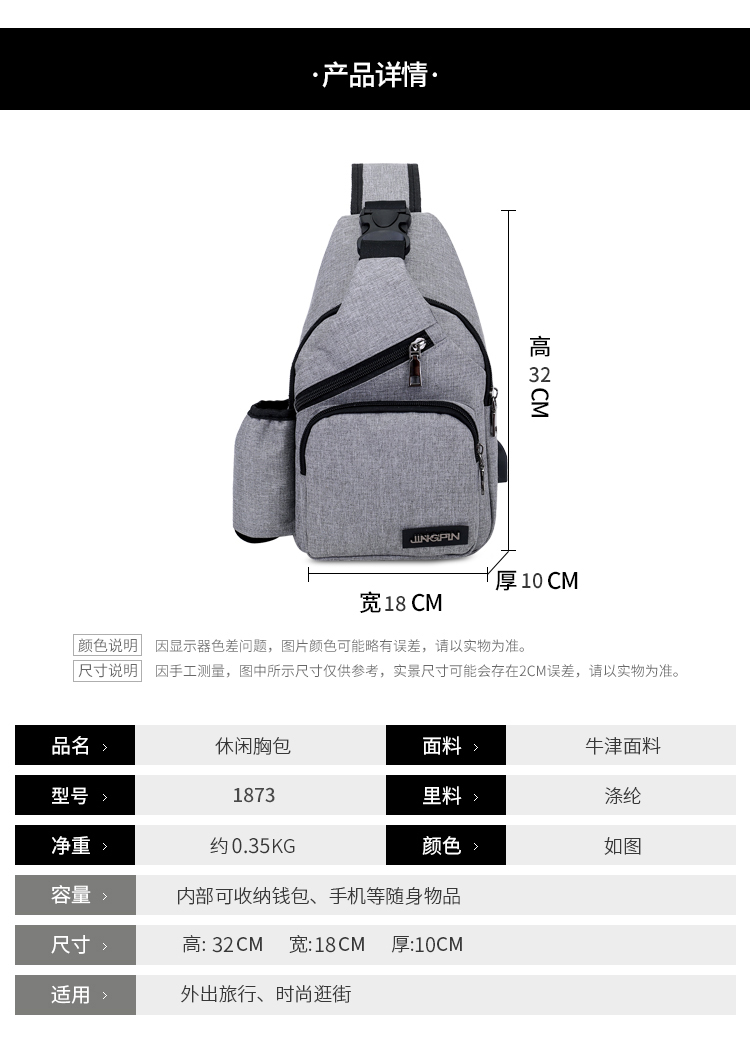 Túi ngực nam túi vải vai túi Messenger xu hướng thời trang nhỏ ba lô thể thao giải trí túi cặp vợ chồng túi xách gucci