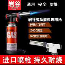 Iwatani spray gun cassette flame gun sushi portable roasted pig hair barbecue point carbon moxa stick igniter gold inspection welding gun head