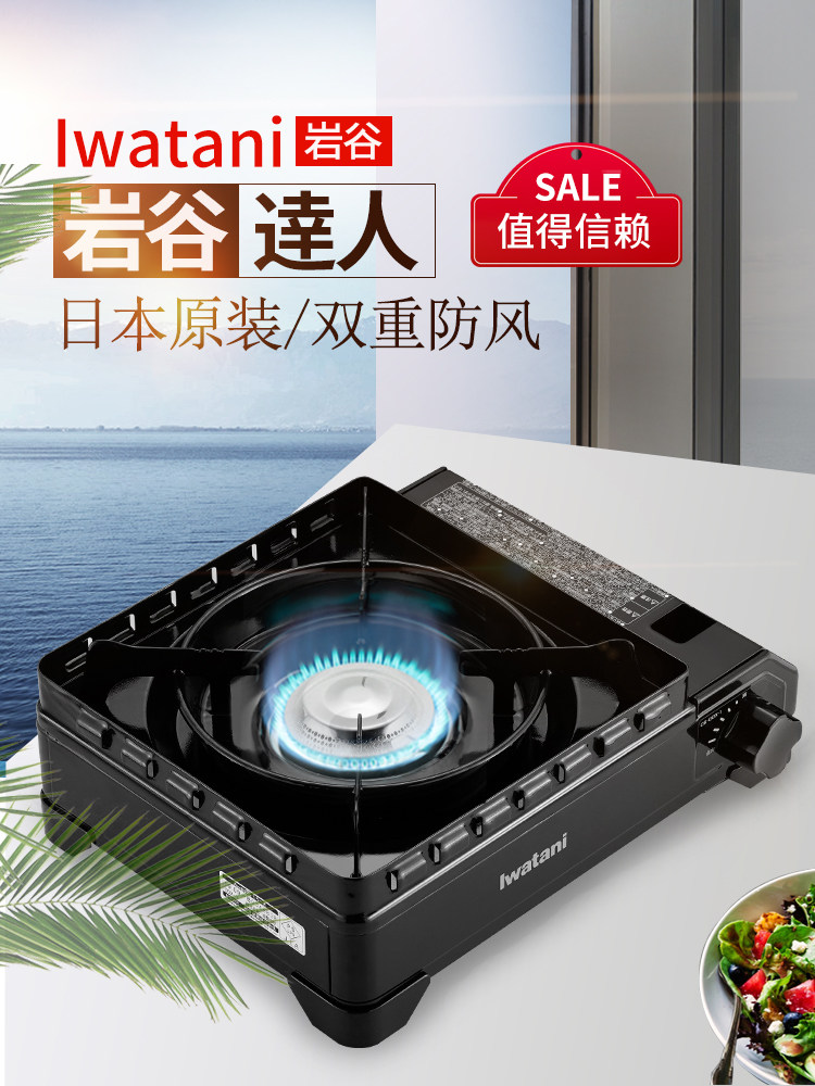 Japan imported Iwatani Darth Vader CB-ODX-1 double windproof card stove large firepower suitcase portable stove