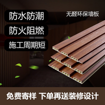159 Great Wall Board Ecological Wood Ceiling Wall Panel Wall Skirt Background Wall Wood Grain Background Wall Balcony Living Room Spot