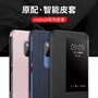 Ốp lưng Huawei mate20 ốp lưng điện thoại mate20x bao da p20 vỏ sò thông minh p20pro bảo vệ toàn diện giá đỡ máy chiếu