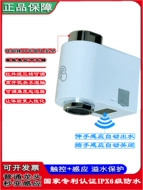 Cảm ứng hoàn toàn thông minh tiết kiệm nước gia đình vòi nóng lạnh cảm ứng vòi bếp tiết kiệm nước gia đình chống tràn và chống văng vòi nước rửa tay cảm ứng