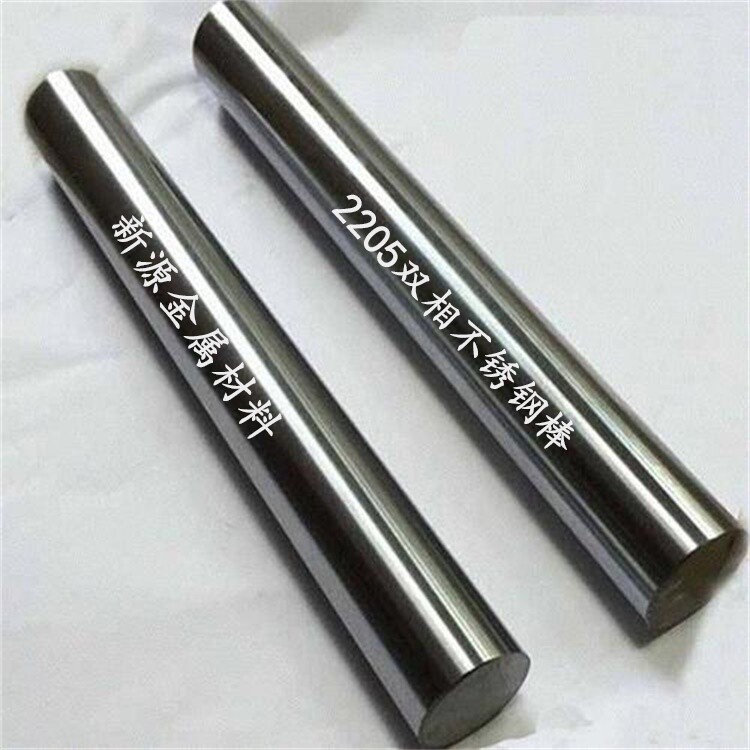 2205 duplex stainless steel bar 2507 solid round steel 2520 S31803 high temperature resistant bar zero cut 8 10mm